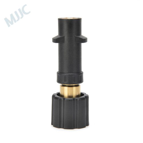 MJJC Schaumkanone Pro Adapter - Karcher K Serie